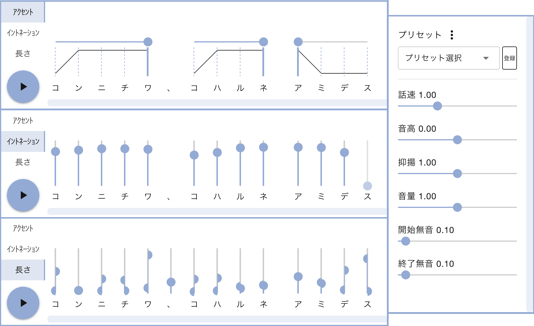 freedom ui